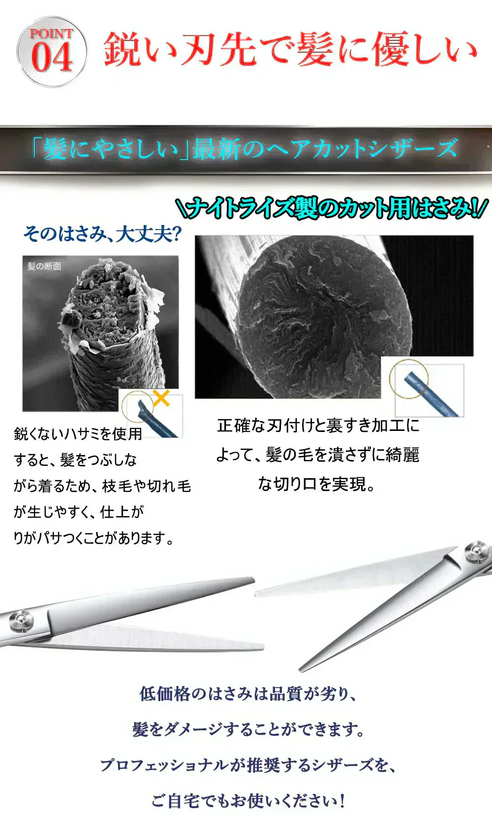 お試し価格【初心者も簡単！】散髪はさみ スキばさみ はさみセット シザーセット プロ仕様 低すき率 髪切りはさみ 前髪 ホーム 理容はさみ 自宅 ヘアカット セルフ カット 子供 髪の毛 赤ちゃん ファーストカット セニングシザー ケース 美容師 理容師 散髪 すきカミソリ すきくし付き 散髪セット 髪 カット ハサミ プロ用 家庭用 髪切り セルフカット
