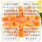 サーモントラウト 約500g フィレ 半身 刺身用 チリ産【2025年1月中旬より発送】