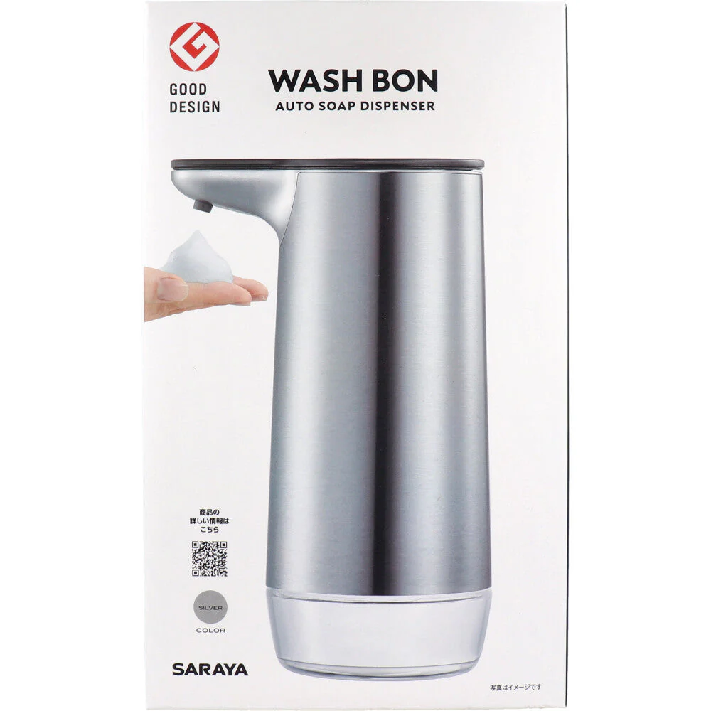 オートソープディスペンサー サラヤ ウォシュボン 屋内用 充電式 UD-6600F-SA シルバー タンク容量300mL