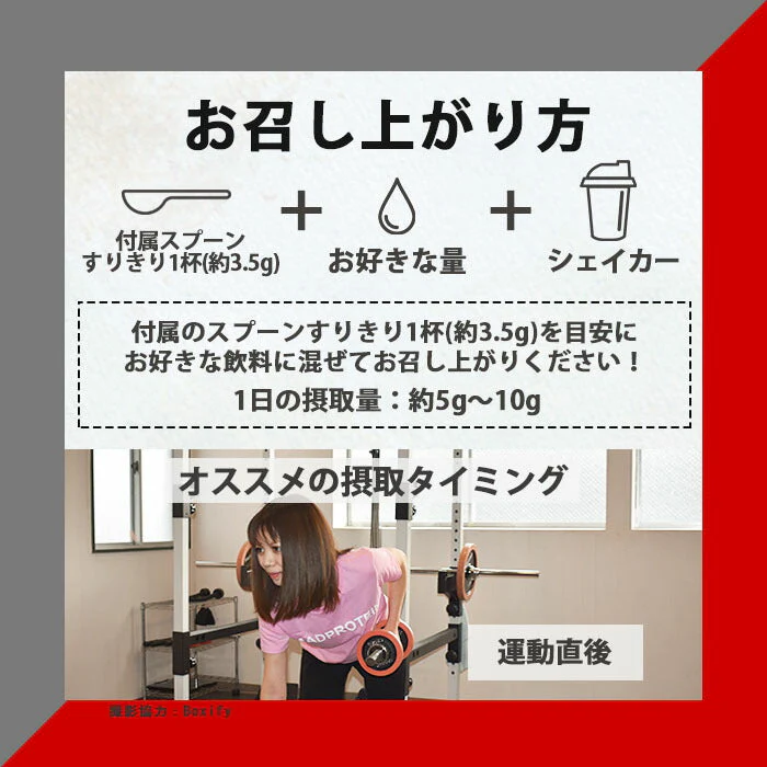 グルタミン パウダー 150g 粉末 国内加工 (MADPROTEIN) マッドプロテイン