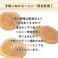 【500g】ドライオレンジスライス  ドライフルーツ