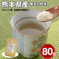 菊芋パウダー 国産 熊本県産 菊芋の粉末 80g 【ネコポス便】【送料込み】【二重包装不可】【お届け不可地域：離島】【お届け日時指定不可】