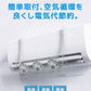 ファン付  エアコン風よけ AY-01T エアコン風除けカバー