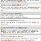 調湿木炭 炭八 押入れ用棒タイプ 5個入