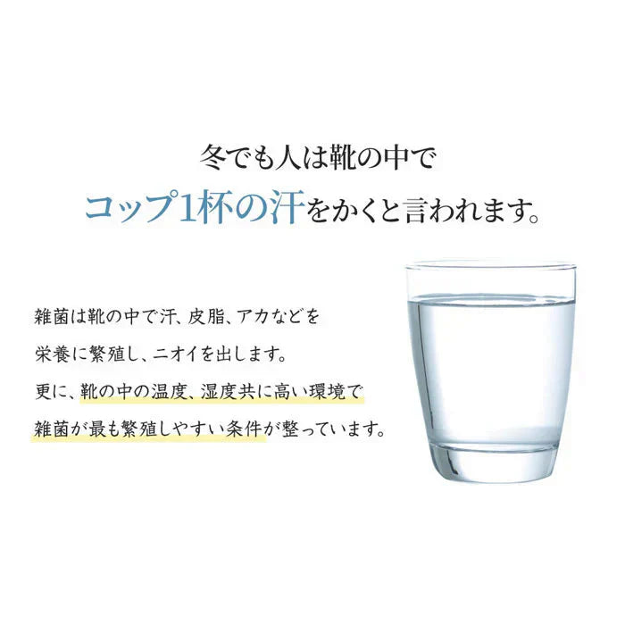 靴用消臭パウダー 革靴 スニーカー 靴 消臭 臭い 足汗 靴の臭い 靴の匂い消し 最強 足の臭い 粉 消臭パウダー 消臭グッズ 臭い対策グッズ 足の臭いをとる方法 靴箱 靴 消臭 粉 消臭剤 臭い消し