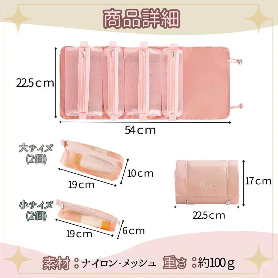 【ブラウン】トラベルポーチ コスメ メイク 旅行 ポーチ 化粧 吊り下げ グッズ おしゃれ 大容量