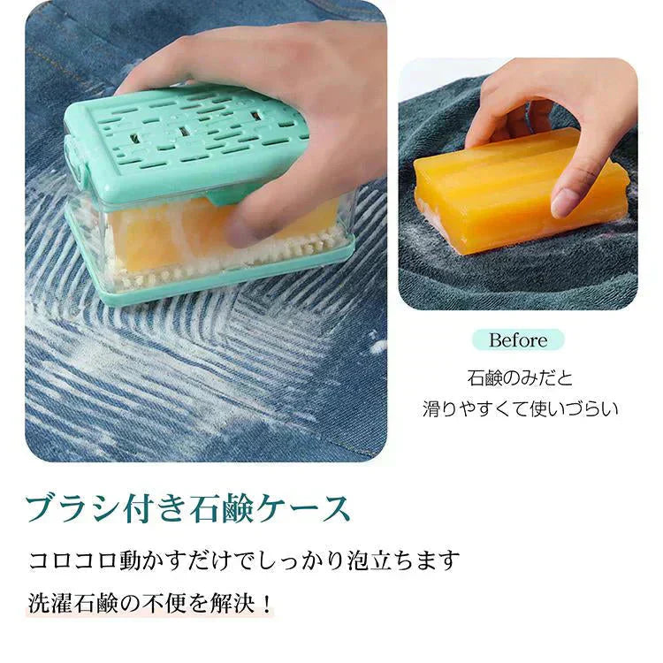 石鹸ケース 「グリーン2個セット」 ブラシ付き SNSで話題 石鹸ケース ブラシ付石けんケース 泡立つ お風呂 浴室 抗菌 防臭 洗面所 石鹸置きケース 石けんケース せっけん 収納 sg270