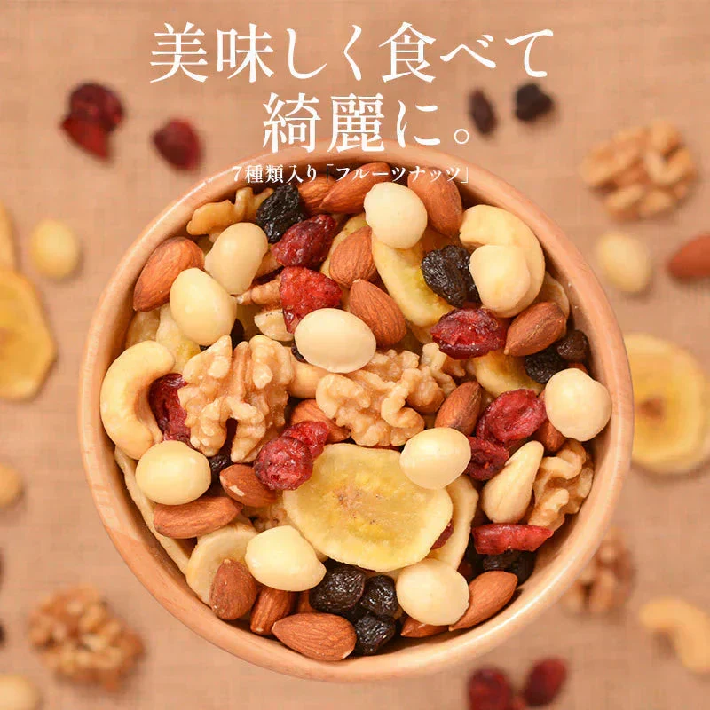 7種のフルーツナッツ 600g ドライフルーツ ミックスナッツ アーモンド カシューナッツ マカダミアナッツ バナナチップス クランベリー 食塩不使用 加工オイル不使用［送料無料］［ポスト投函］ 贈答 ※ポスト投函商品の発送は1～2週間前後になります
