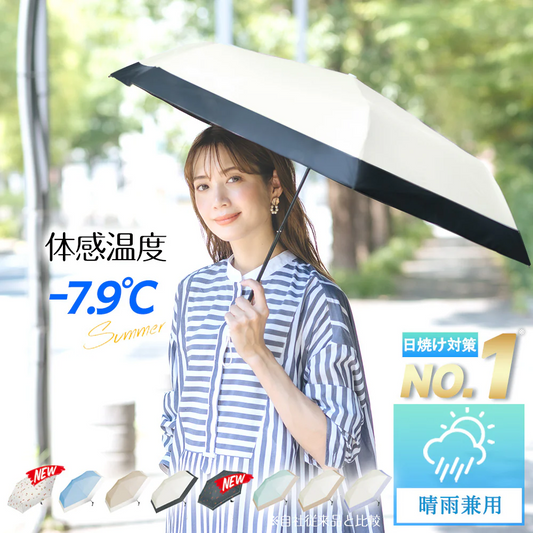 【紫外線から肌を守る！】＼チェリー×ダークネイビー 1本／日傘 折りたたみ 傘 完全遮光 超軽量 UV対策 折り畳み傘 6本骨 uvカット 紫外線対策 日焼け対策 晴雨兼用 頑丈 超撥水 雨傘 新作日傘 梅雨対策 暑さ対策 出張 旅行 携帯便利