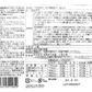 金澤兼六製菓 国産ゼリーギフト 12個入 BO-36 賞味期限：20240201