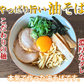 油そば ラーメン やっぱり旨い油そば 送料無料 2食 お試し お取り寄せ まぜそば