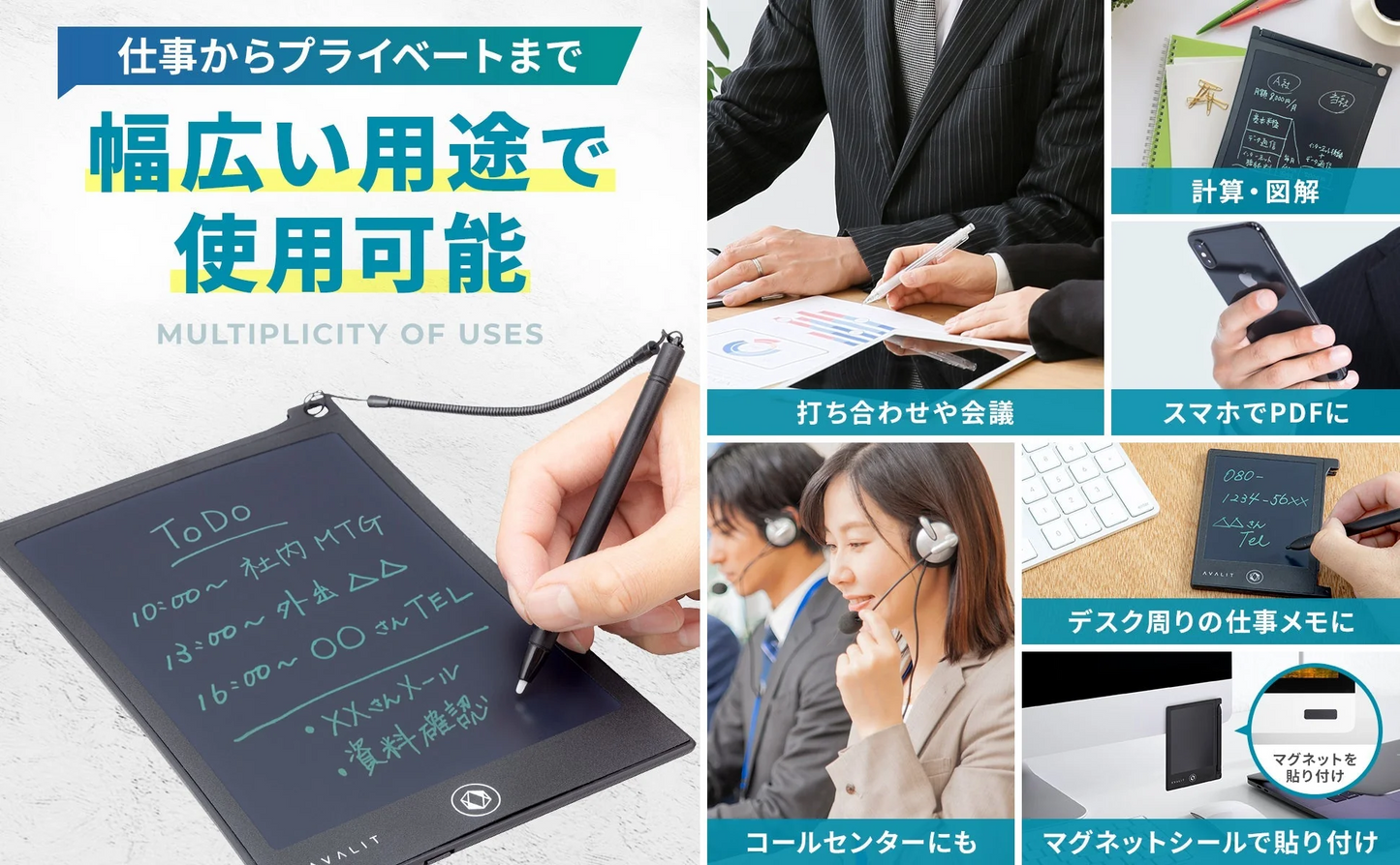 【ブラックフライデー目玉】（ブラック）電子メモ 電子パッド 8.5インチ 厚さ5mm ロック機能付 保存可能 日本製電池使用 メモ帳