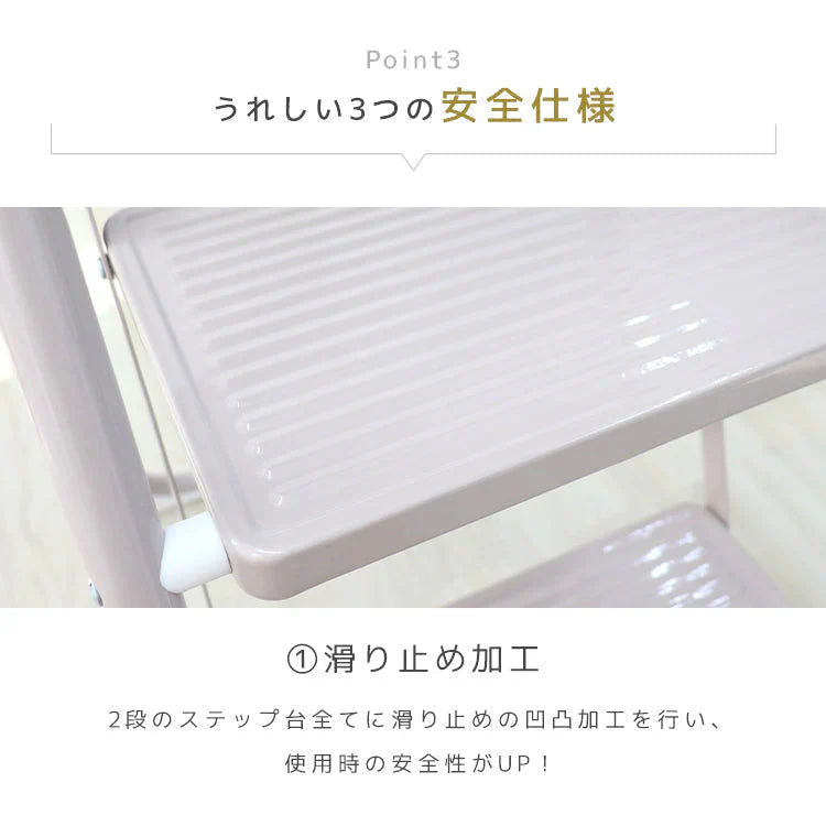 【モカブラウン】踏み台 脚立 折りたたみ おしゃれ 2段 ステップ台 ステップチェア 折りたたみステップ ステップスツール スツール ディスプレイラック 棚 ステップラダー ステップスツール 大掃除 洗車台 はしご 梯子 滑り止め 持ち手 手すり