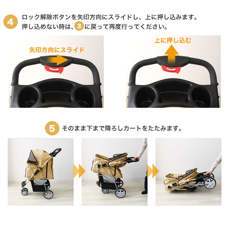 【アイボリー】ペットカート 折りたたみ 3輪 ペットカート 多頭 犬 カート 軽量 小型犬 中型犬 猫 ペットバギー 猫 ドッグカート ペットキャリー ペット用 お散歩カー ペット 折り畳み フォールディング 犬 ドッグ キャット 小動物 ウサギ