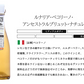 【送料無料】 自然派 ナチュール オレンジワインセット第1弾[750ml×6本]【北海道・東北・四国・九州・沖縄県は必ず送料がかかります】