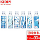 【1ケース】キリンビバレッジキリン やわらか天然水 310ml 30本 ミネラルウォーター みず 天然水 ペットボトル 小型PET まとめ買い