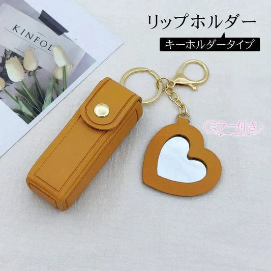ミラー付きミニポーチ【オーカー色】リップケース【カウシェファーム収穫対象商品】