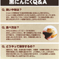 青森県産 熟成 黒にんにく 大粒バラ・カケ 150g にんにく