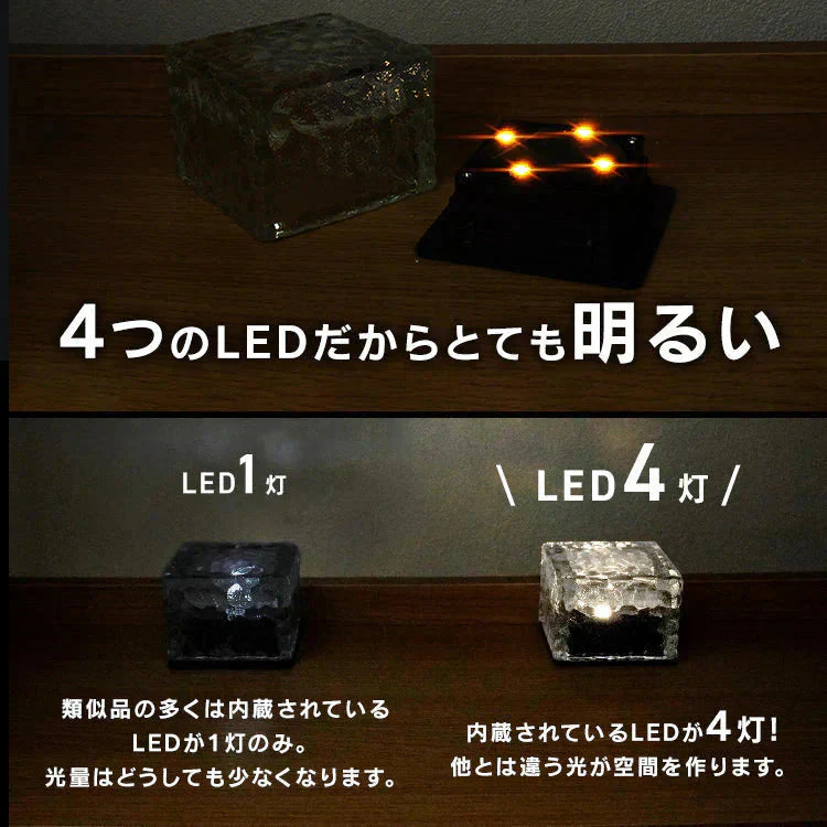 【4個セット】【電球色】ソーラーライト ガーデンライト 屋外 防水 自動点灯 LEDソーラーライト LEDガーデンライト LEDライト 埋め込み 置き型 センサー おしゃれ 庭 ライトアップ エントランス ソーラー 充電 センサーライト エクステリア 防犯 照明