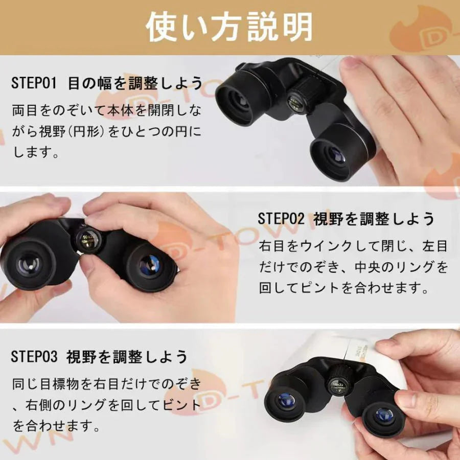 双眼鏡 コンサート 高倍率 10×25 BAK4プリズム10倍 めがね対応 超軽量 折り畳み 暗くならない 小型 目幅調整 双眼望遠鏡 日本語説明書付き w639A(ブラック)