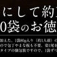 うなぎ 国産 80g×10袋 きざみうなぎ ウナギ 鰻 グルメ ［送料無料］ きざみ 刻みうなぎ 美味しい 刻み鰻 きざみ鰻 おかず 刻みウナギ きざみウナギ お取り寄せグルメ 美味しいお取り寄せ 冷凍グルメ 母の日 プレゼント ギフト  母の日思いの 健康 実用的 父の日 子供 孫