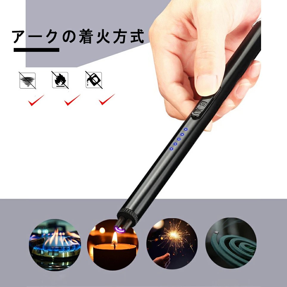 電子ライター 着火ライター USB充電式 プラズマ 電気 usb ライター 小型 充電式 ガス?オイル不要 防風 軽量 薄型 プレゼント メンズ レディース w123D(ゴールド)