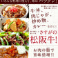 三重県特産品　ブランド牛　松阪牛切り落とし500ｇ
