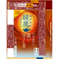 【送料無料】 コカ コーラ 綾鷹 ほうじ茶 650ml×1ケース/24本
