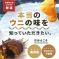 新鮮市場 訳あり ウニ 無添加 ブランチ 冷凍 生うに 100gｘ2パック 刺身 チリ ミョウバン 不使用 ギフト プレゼント 海産物 クリスマス お歳暮 母の日 父の日