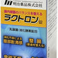 明治薬品 ラクトロン錠 180錠 整腸 腸内環境 便秘 消化不良 胃もたれ　 乳酸菌