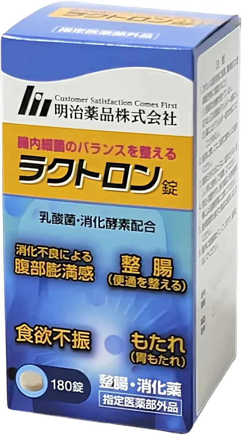 明治薬品 ラクトロン錠 180錠 整腸 腸内環境 便秘 消化不良 胃もたれ　 乳酸菌