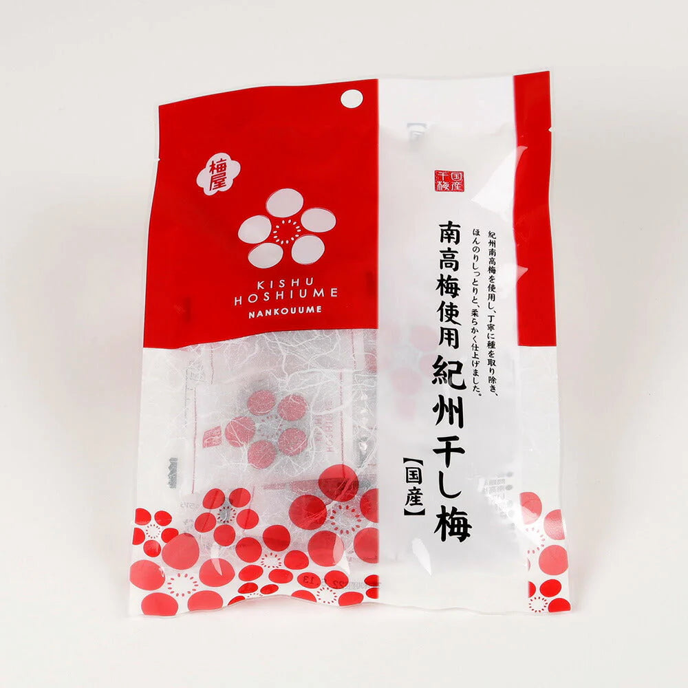 紀州干し梅（個包装） 【ネコポスでお届け】【送料込み】【お届け不可地域：北海道・沖縄・離島】