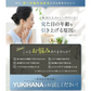 医薬部外品オールインワンゲル Ajmer YUKIHANA 美白 シワ シミ 改善 ナイアシンアミド配合 【MBH公式】
