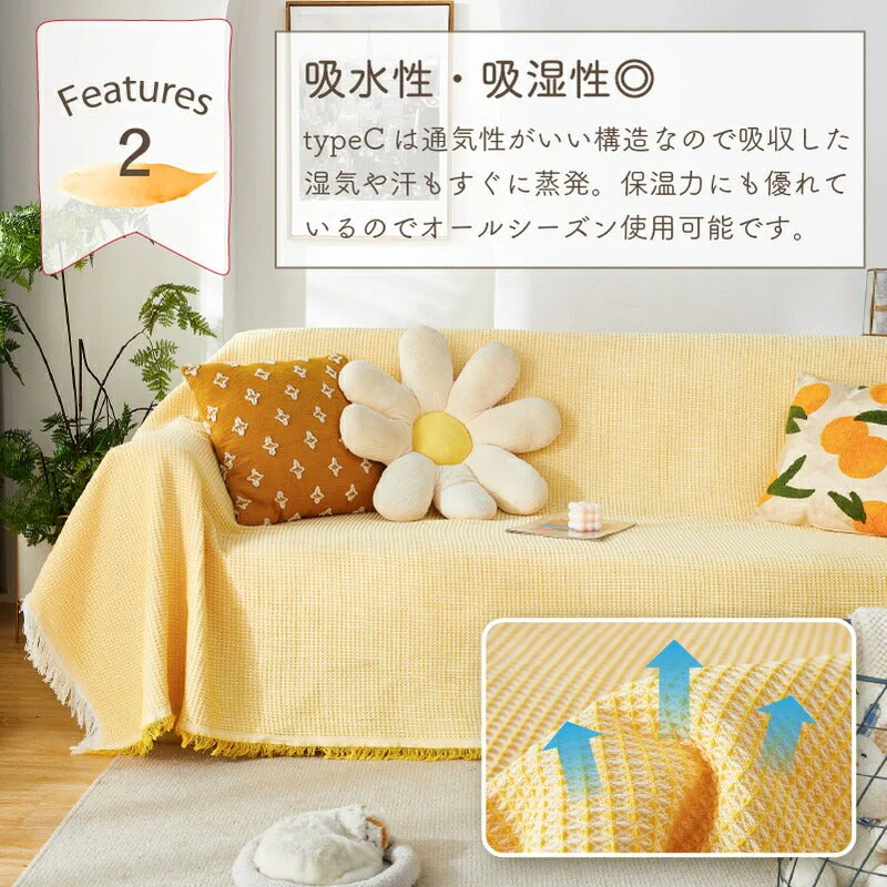 【ホワイトtypeA　230×250cm】マルチカバー 大判 フリークロス フリンジ付きブランケット タオルケット ベッドカバー アイボリー 北欧風 ソファー ペット オールシーズン ソファーカバー 2人掛け おしゃれ インテリア 生地 SNS かわいい 新生活 プレゼント