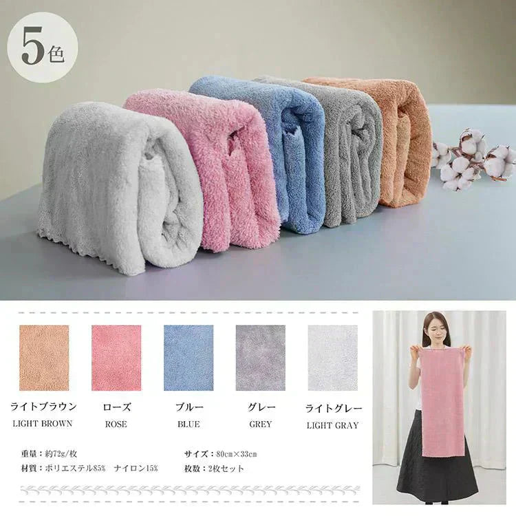 【ローズ2枚】ヘアタオル フェイスタオル ヘアドライタオル 速乾タオル 吸水タオル 吸水速乾【カウシェファーム収穫対象商品】