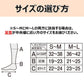 スリムウォーク認定販売店【クイックリセットソックス（SMサイズ）】ピンク 足裏 足指 ふくらはぎ 集中ケア 靴下 着圧 美脚 ピップ