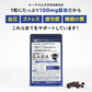 血圧 睡眠 ストレス GABA《約1ヶ月分》 機能性表示食品 GABA1粒100mg配合 テアニン トリプトファン グリシン
