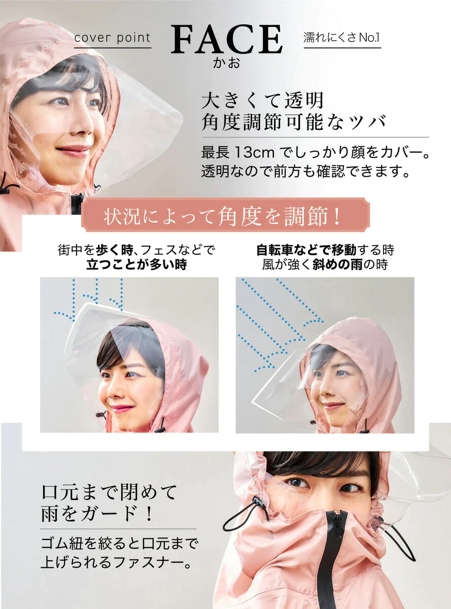 ポンチョ 【オフホワイト】 Treverz レインウェア 自電車 全身 覆える レディース レインポンチョ アウトドア メンズ ロングレインコート レインウエア おしゃれ かわいい ロング 男女兼用 雨具 合羽 カッパ 防水 通勤  自転車用レインコート