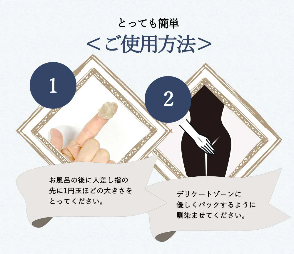 話題!!ボタニガール デリケートバーム・ニオイ 黒ずみに  デリケートゾーン 悩み解決ボディケア ボタニガール オーガニック美容液【BOTANIGIRL Delicate Balm】愛され女子の新エチケット デリケートゾーン デオドラント ニオイ・黒ずみに  オーガニック ボタニカル VIO 塗るだけ デリケートゾーン 集中ケア