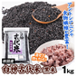黒米 1kg 1袋 秋田産 白神古代米 もち玄米【2025年1月中旬より発送】
