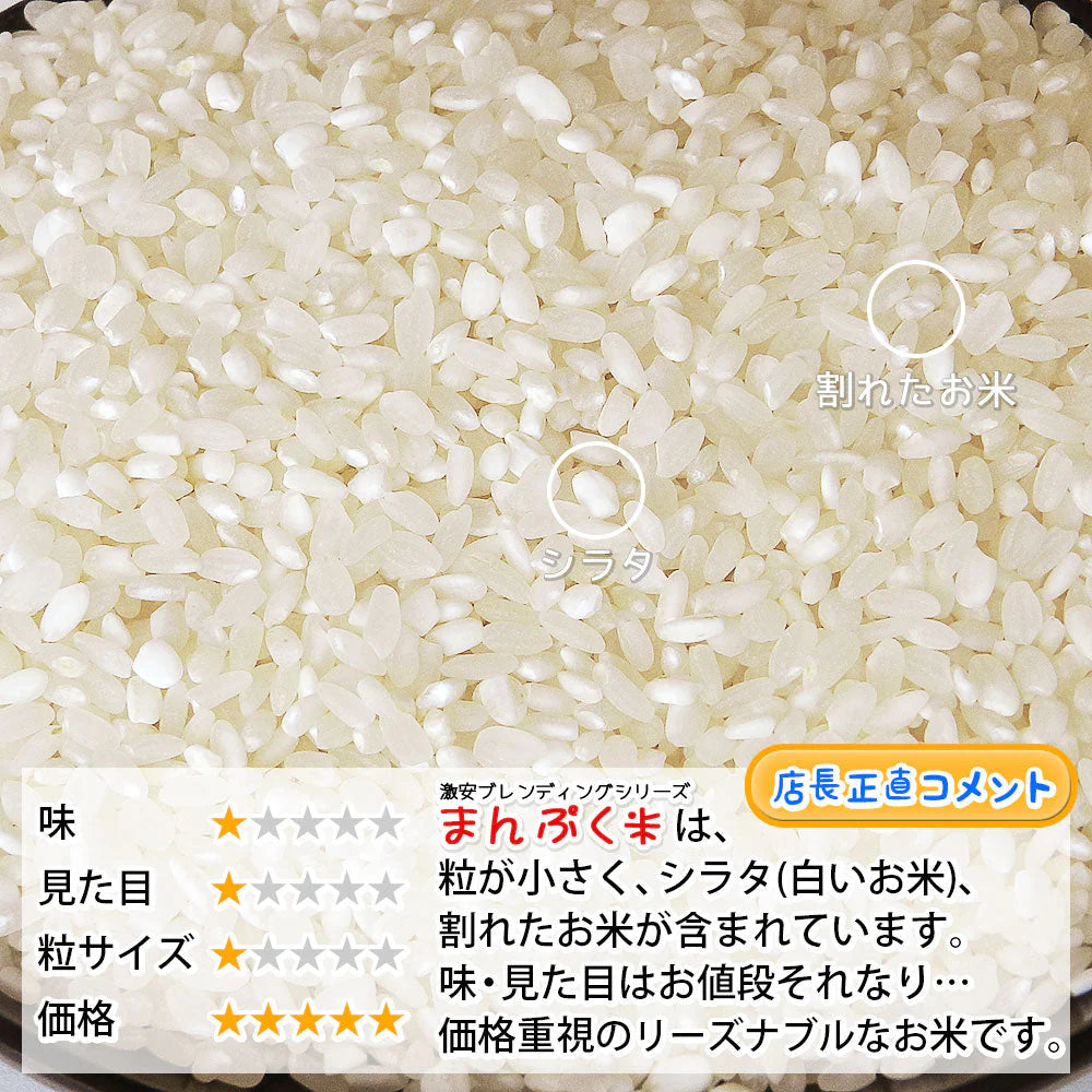 販売終了