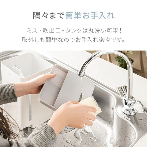 （ナチュラルウッド） 超音波加湿器 【1年保証】