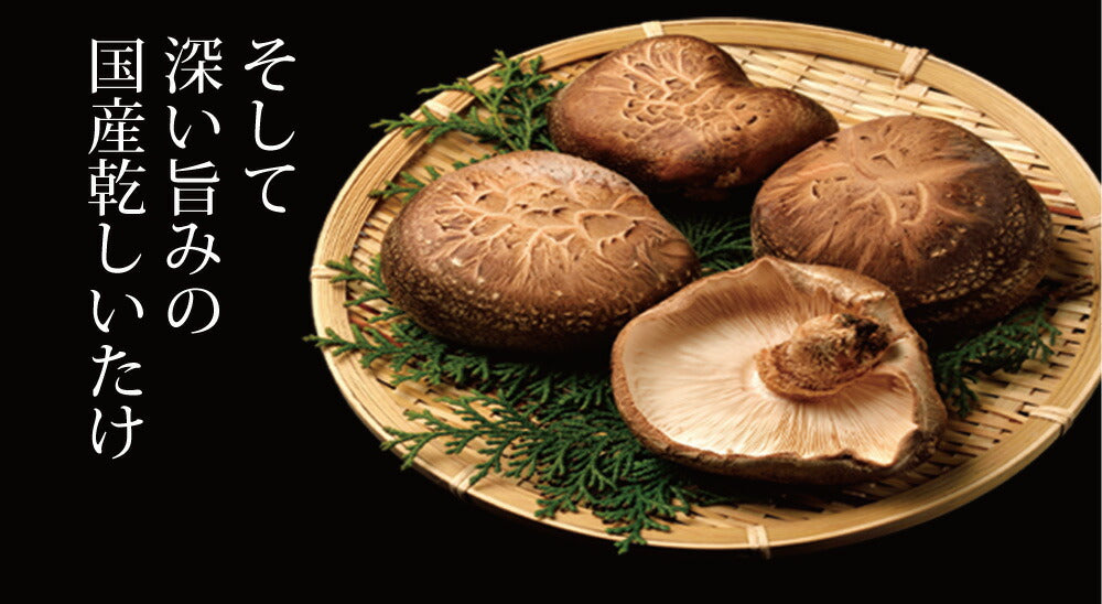 日本橋いなば園 国産万能旨味だし 200g ネコポス メール便送料無料