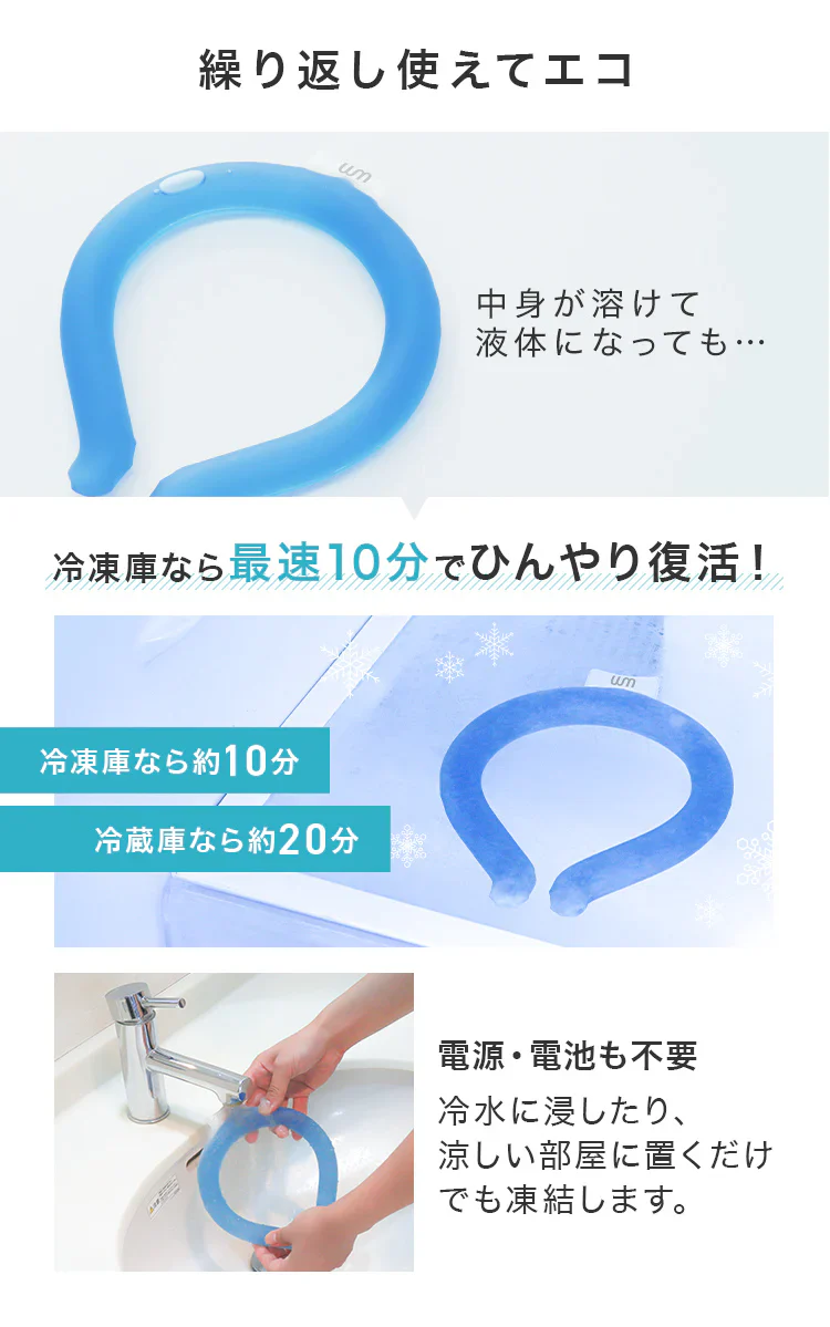 ＼数量限定アウトレット品／【Sサイズ】【ライラックアッシュ】クールリング ネッククーラー PCM クールネック 涼しい 首 クール 熱中症対策 大人 子供 キッズ 軽量 ひんやりグッズ  アイスネッククーラー 冷感リング アイス 冷却 首 保冷剤 冷たい ひんやり 冷感グッズ 暑さ対策 くすみカラー 暑さ対策