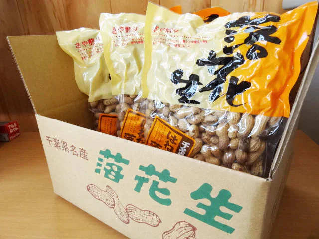 【大容量特盛】訳あり千葉県産落花生1kg以上