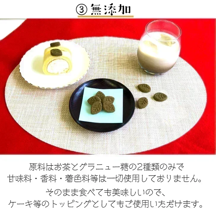 京のお茶糖 -宇治ほうじ茶-2g×20枚入り ２袋セット 無添加 お菓子 ほうじ茶ラテ かわいい お得  ポスト投函 宗新