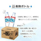 アイリスの保存水 500ml×24本　アイリスオーヤマ 送料無料 非常食 備蓄用 防災 常温保存可 一人暮らし 仕送り 地震　防災