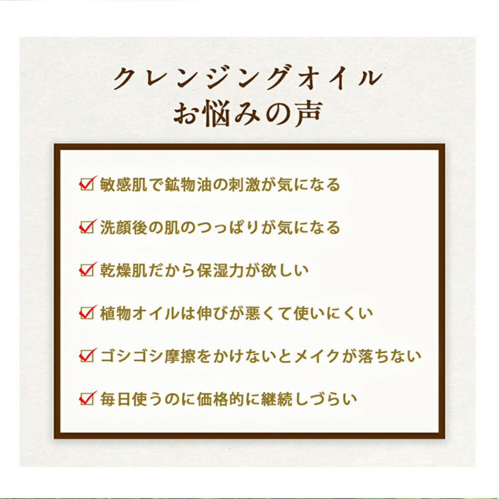 【カートアップNG】lulumo アルガンオイルクレンジング クレンジング クレンジングオイル W洗顔不要 角質ケア 角栓 マッサージ 敏感肌 乾燥肌 高保湿 無添加 lulumo