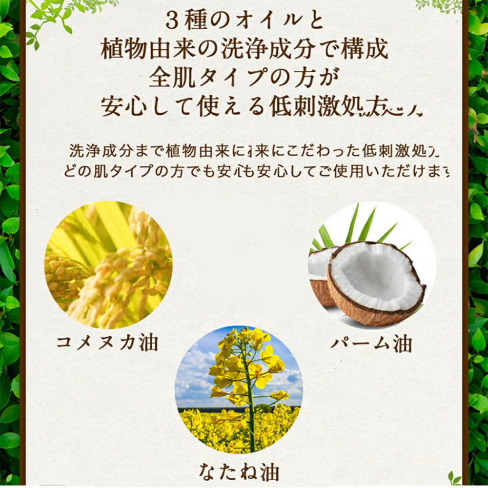 【カートアップNG】lulumo アルガンオイルクレンジング クレンジング クレンジングオイル W洗顔不要 角質ケア 角栓 マッサージ 敏感肌 乾燥肌 高保湿 無添加 lulumo