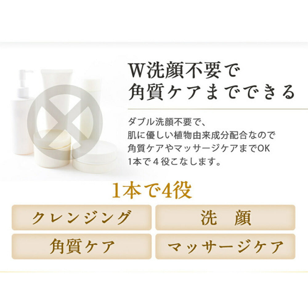 【カートアップNG】lulumo アルガンオイルクレンジング クレンジング クレンジングオイル W洗顔不要 角質ケア 角栓 マッサージ 敏感肌 乾燥肌 高保湿 無添加 lulumo